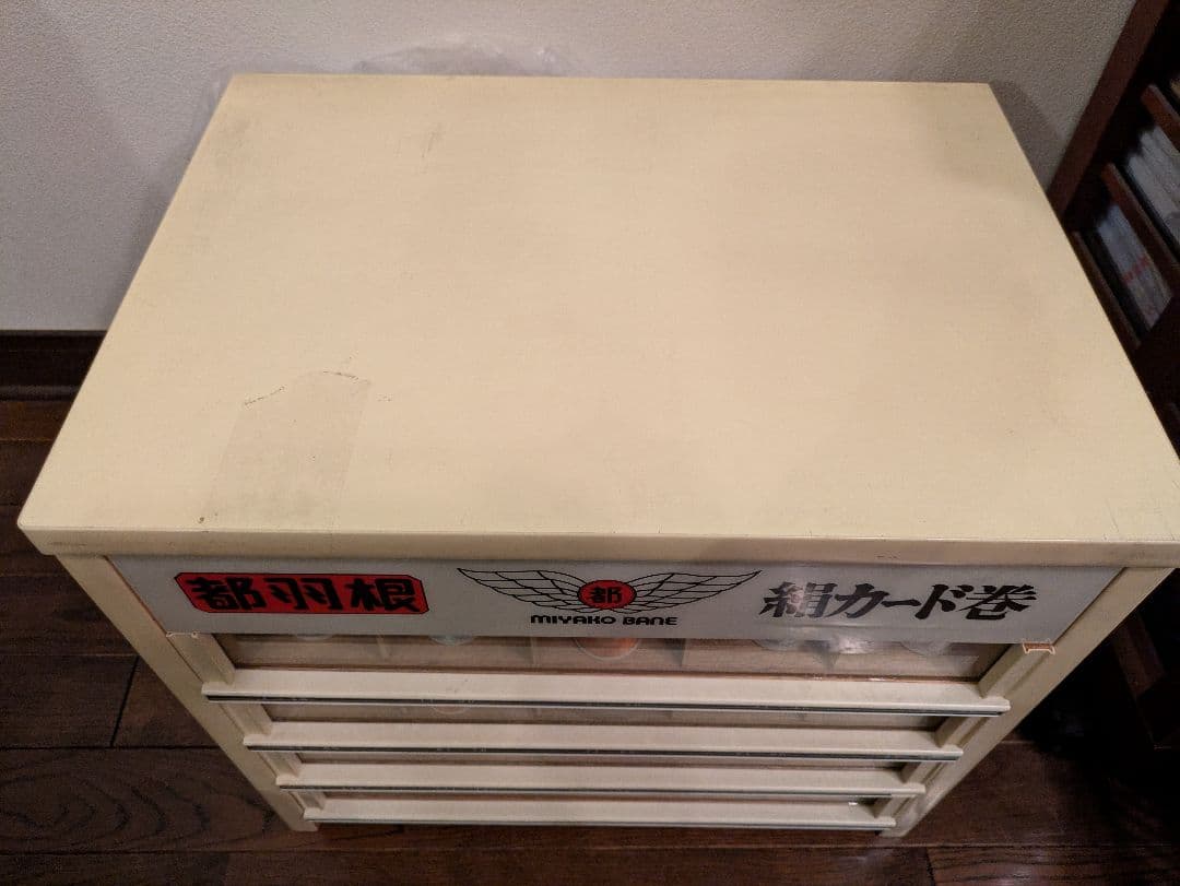 糸収納ケース ＋絹手縫糸約80巻 ＋α　セット