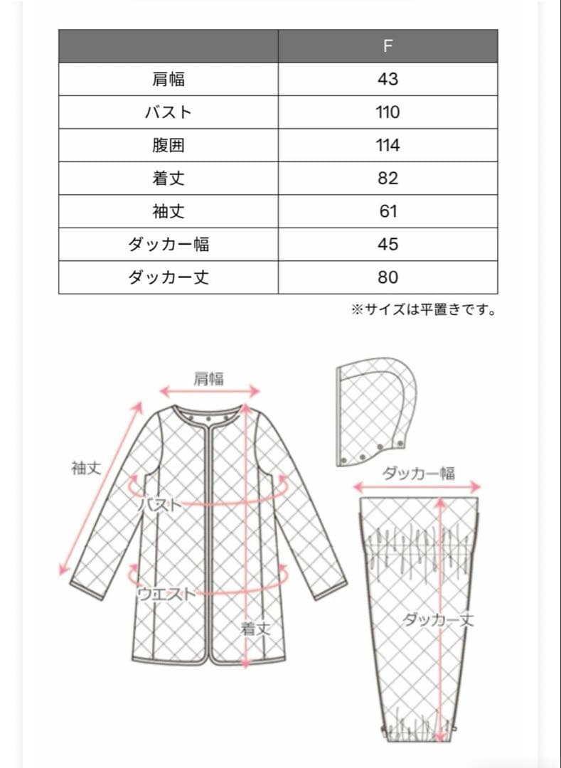 Sweet Mommy スウィートマミー ママコート おんぶ 抱っこ ブラック