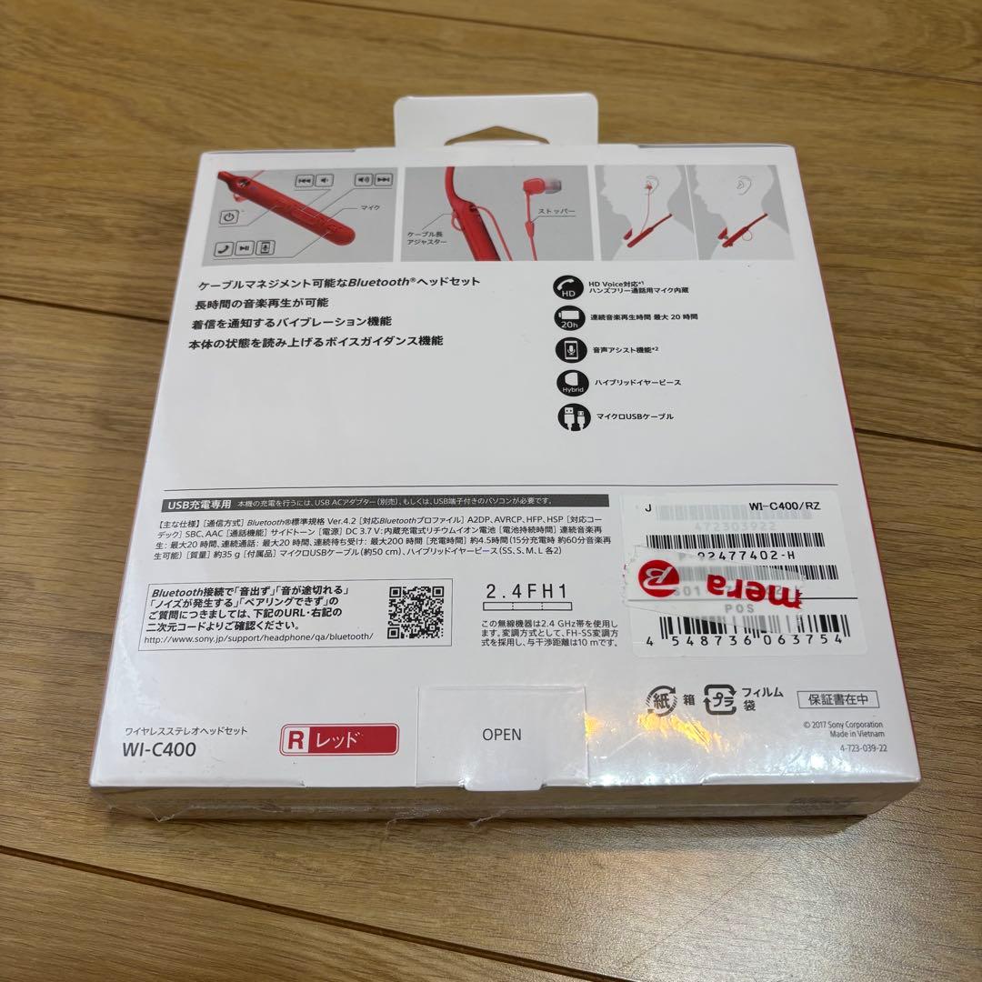 【未開封】ソニー ワイヤレスイヤホン WI-C400 Bluetooth対応