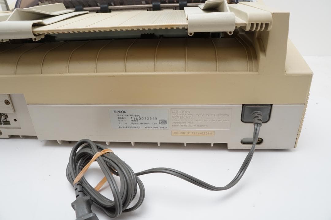 EPSON エプソン VP-870 ドットプリンター