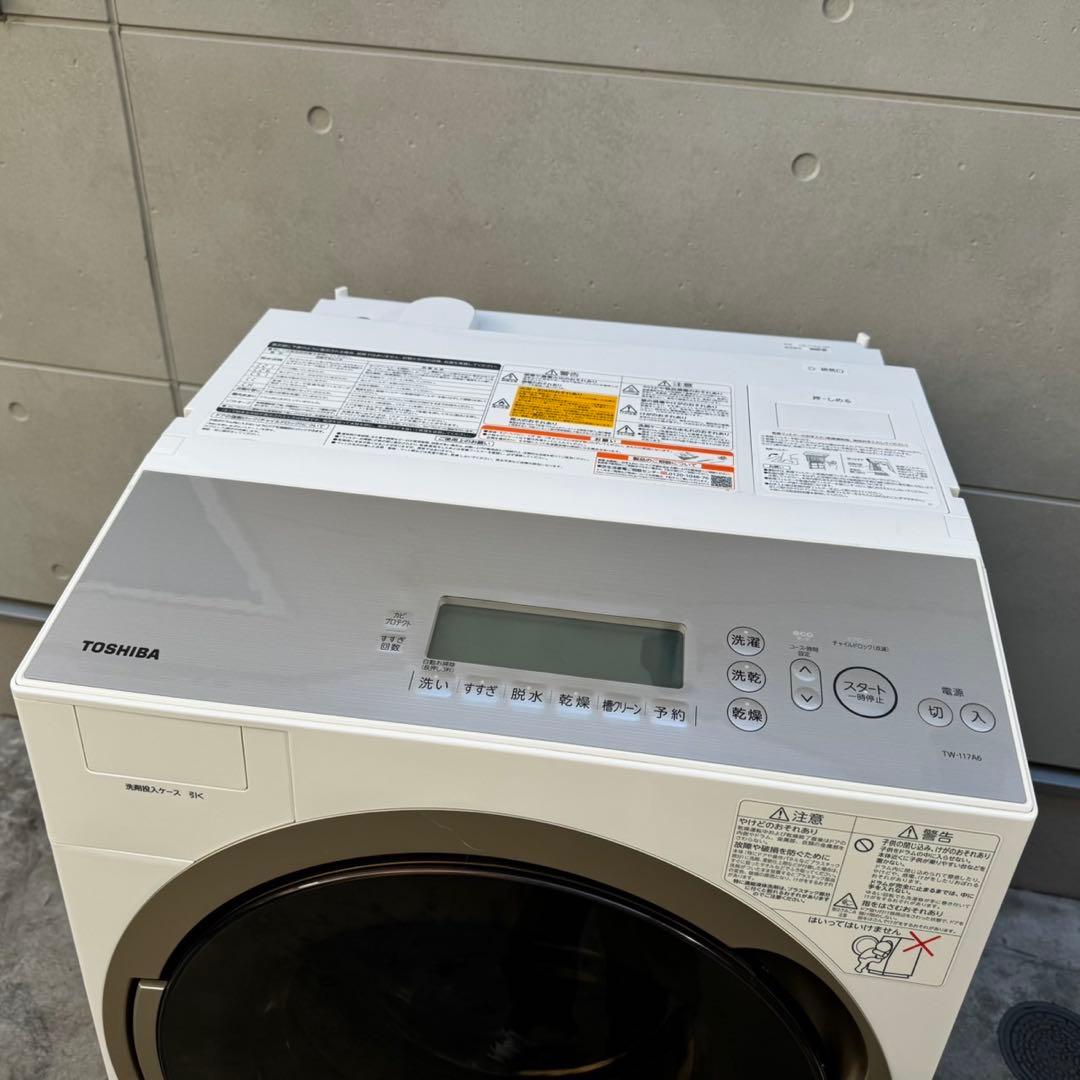 29⭐️2017年製★東芝 ドラム式洗濯機　11KG 熱乾燥7KG　大型　大容量