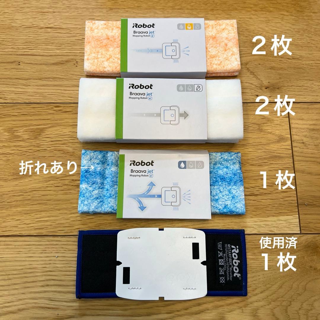 【超美品】本日値下げ⭐︎IROBOT ブラーバジェット250