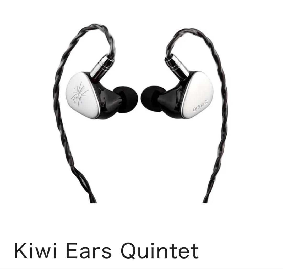 Kiwi Ears Quintetハイブリッド型 ハイエンドイヤホン
