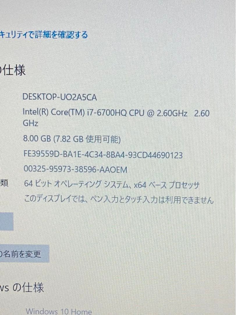Windowsノート本体 Iiyama notebookcomputerN150RF1 i7-6700HQ