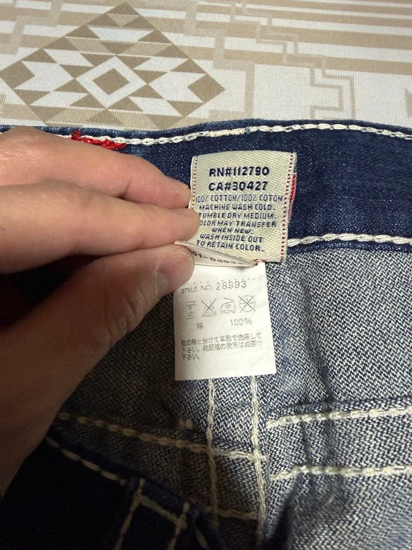 TRUE RELIGION JOEY BIG Tフレア デニム 28インチ