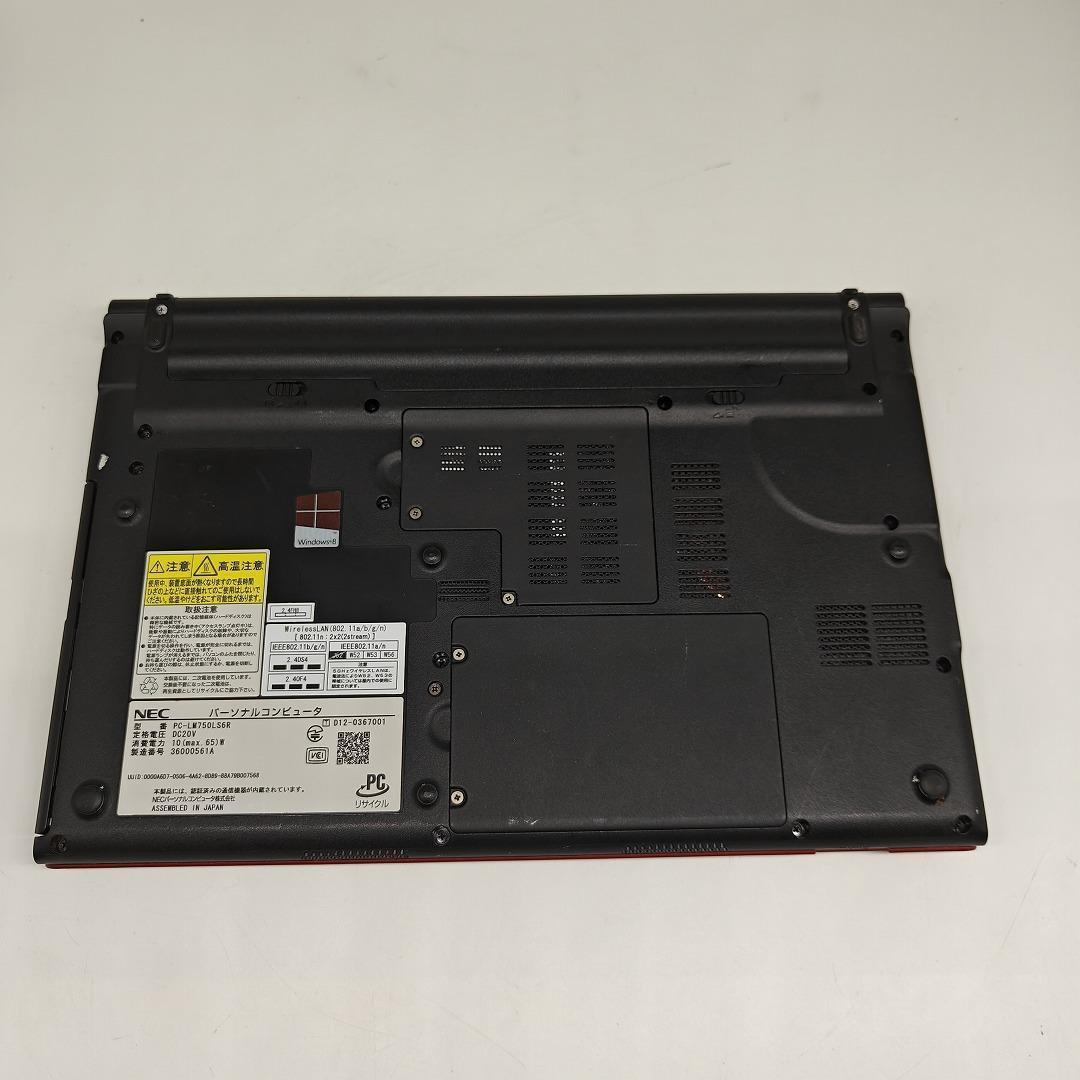 【NEC】LAVIE 高性能i7 SSD512GB 16GB レッド ノートPC