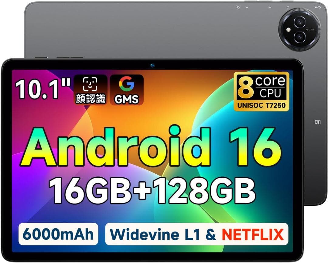 ✨最新版10インチタブレット✨ BMAX♡I10 Plus Android16✨