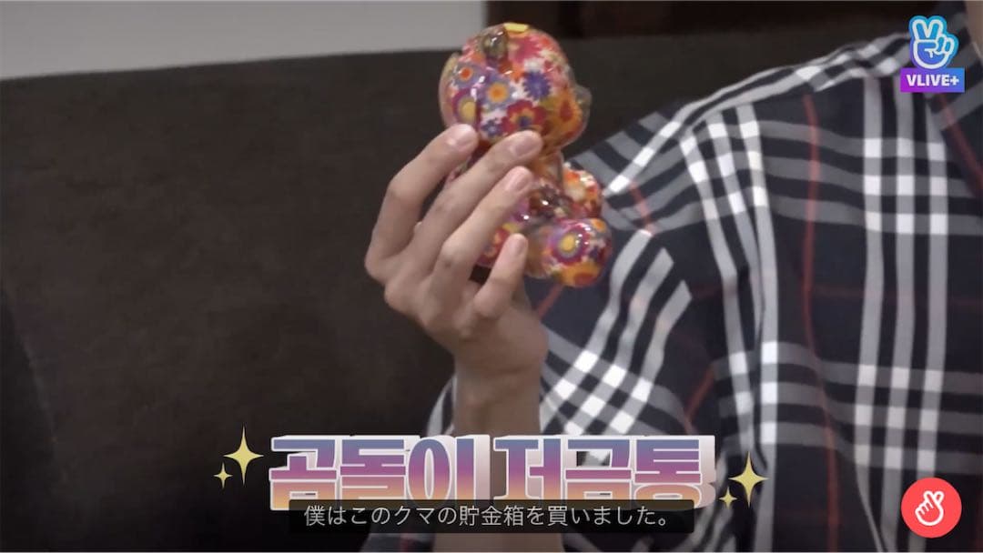 BTS JHOPE マルタ 貯金箱