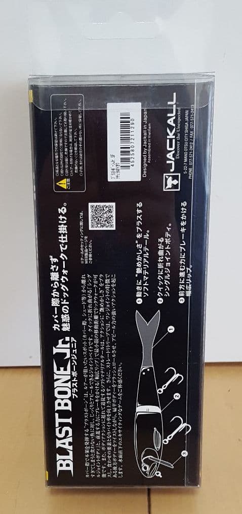 ジャッカル トップゲームルアーセット (新品未使用‼)