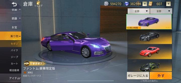 荒野