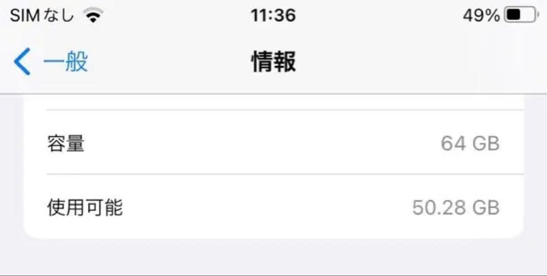 Apple iPhone 8 ゴールド 64GB : SIMフリー