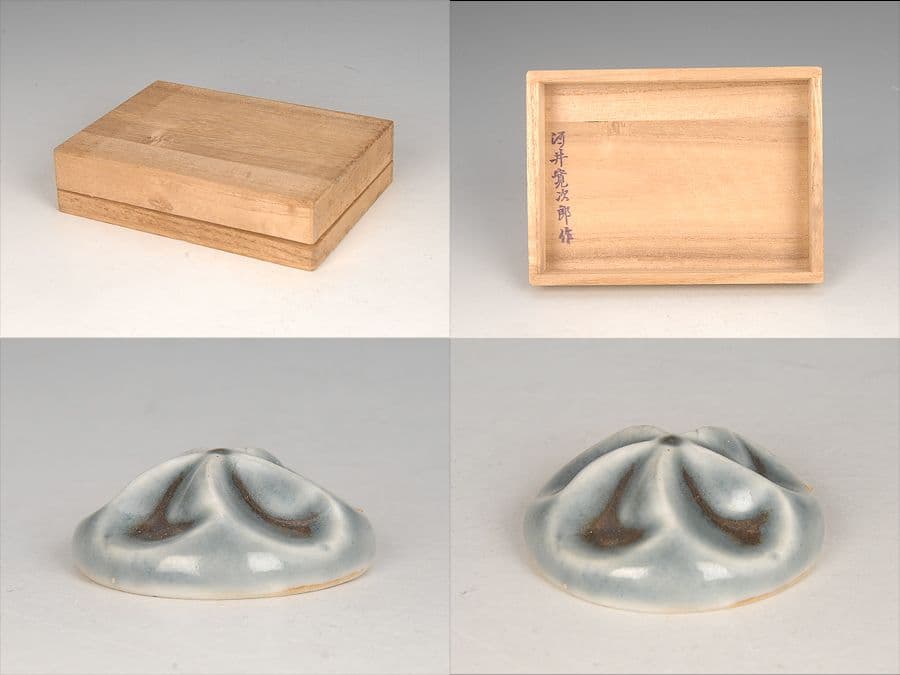 【真作】希少小品 帯留（呉須）　河井寛次郎