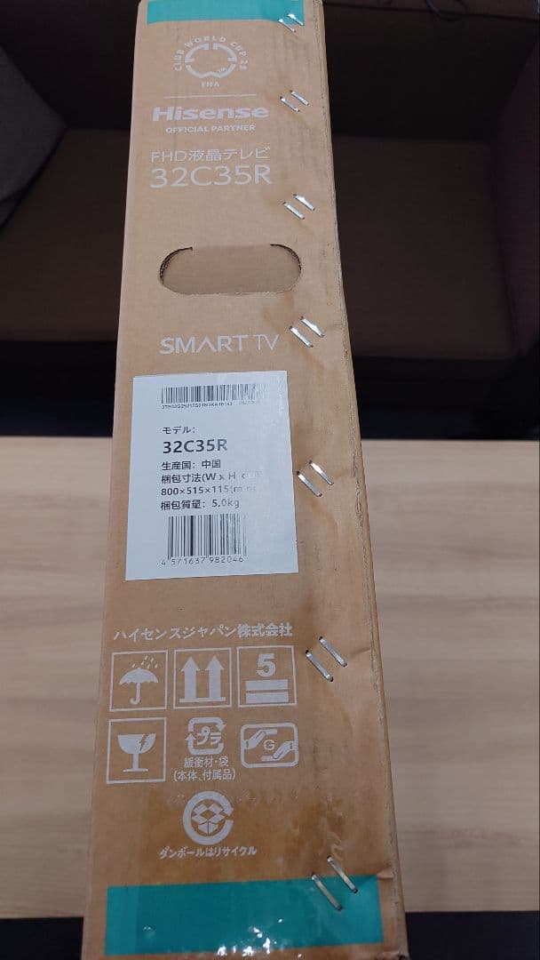 【最終値下げ】Hisense 32C35R 32インチ FHD スマートテレビ