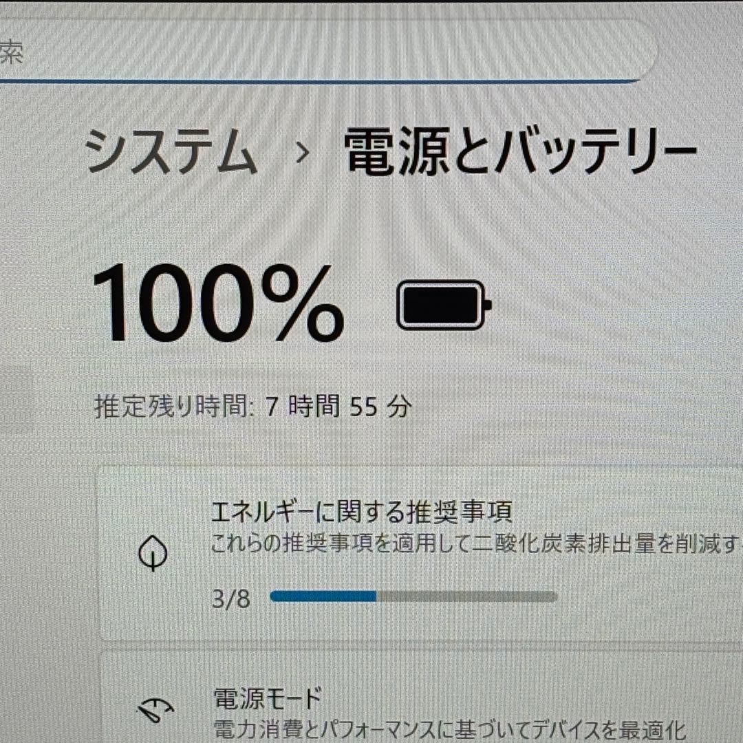【美品・高性能】i5第11世代✨東芝 ダイナブック メモリ16GB Win11