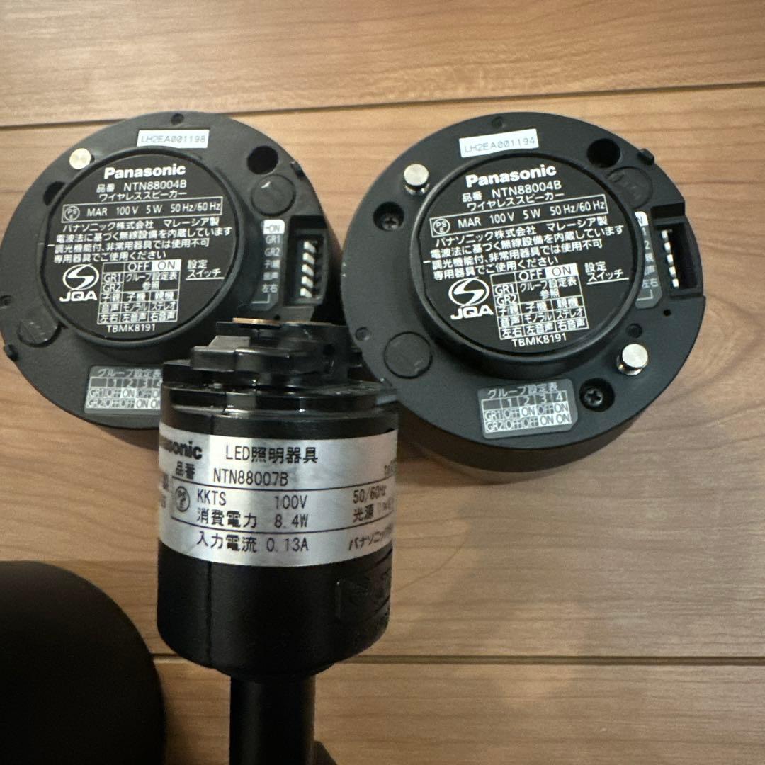 Panasonic ダクトレール用 XNT0007B スピーカー　2セット