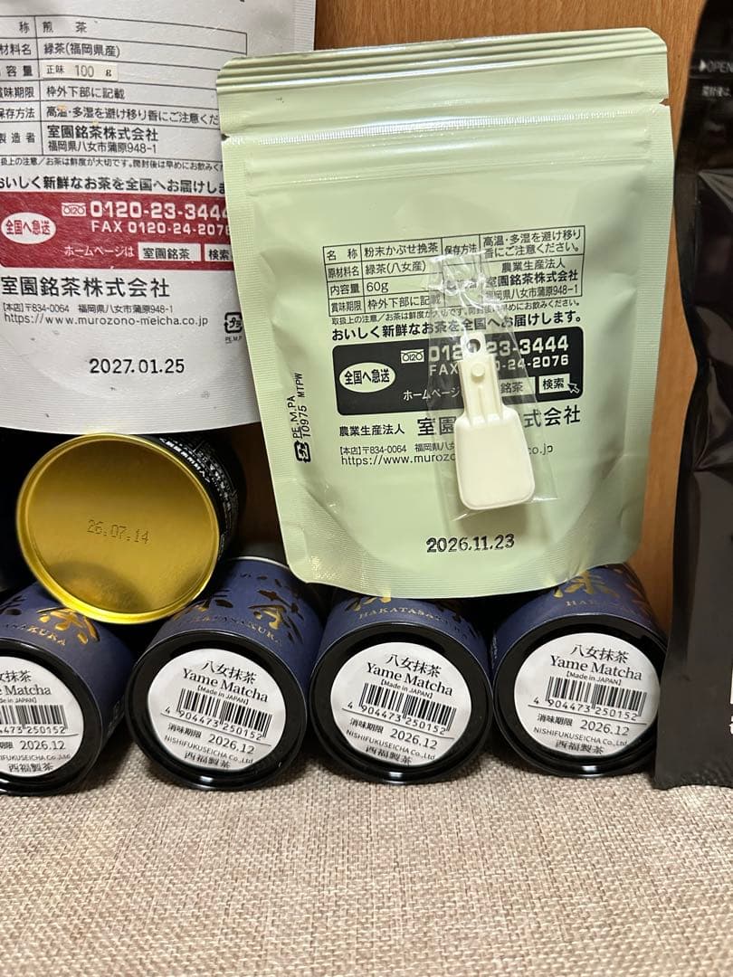 八女抹茶セット【新品】 星野製茶園 八女抹茶 もくれん