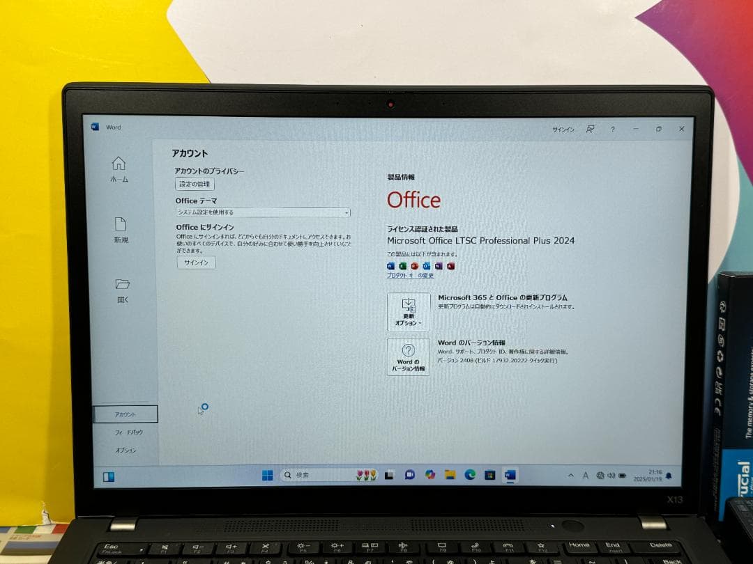 レノボ X13 Gen2 第11世代　i7 16GB 1TB タッチ液晶極美品