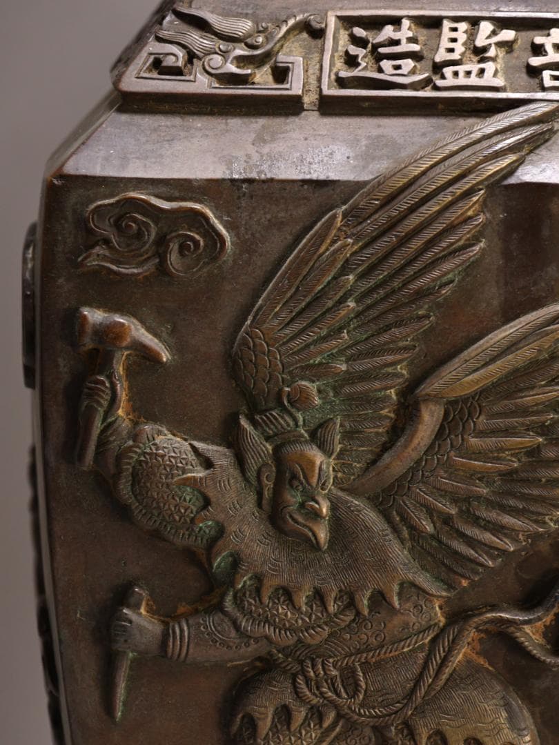 BK443　中国古玩　大明洪武 工部監造　象耳銅製花瓶 壺 箱付　高さ47.9㎝