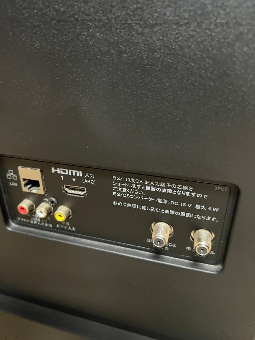 美品送料込‼️ 20年製！SONY 32V型 液晶テレビ YouTube対応