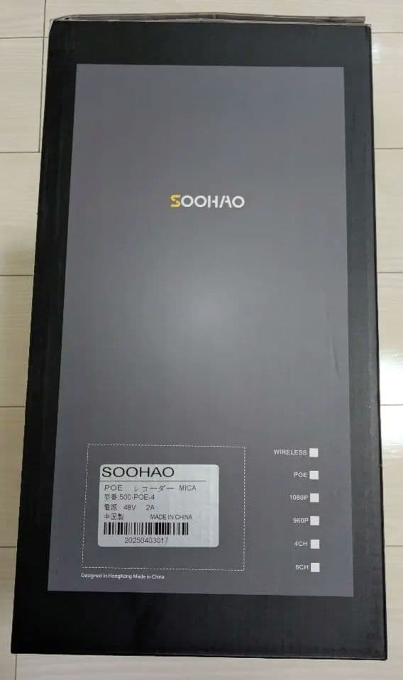 防犯カメラ4台 レコーダ付 有線