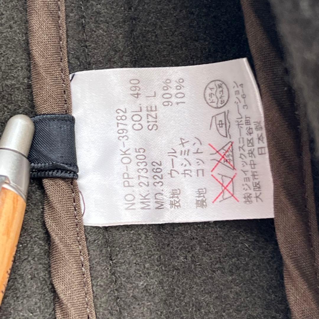 S*I様 Paul Smith カシミヤ ウール ダッフルコート カーキ L