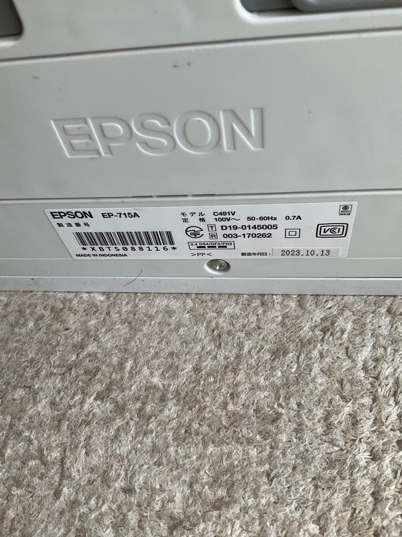 ジャンク EPSON EP-715Aプリンター