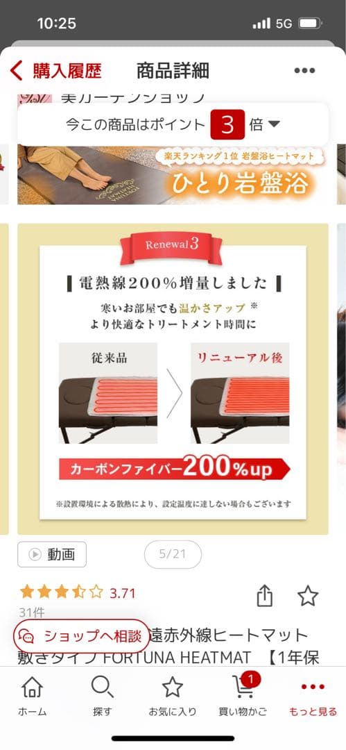 サロンベット用温マット　タイマー付き