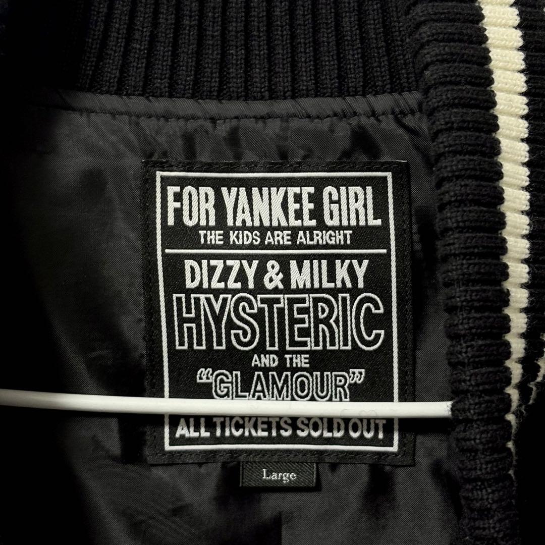 タイムセール【美品】HYSTERIC GLAMOUR スタジャン Lサイズ
