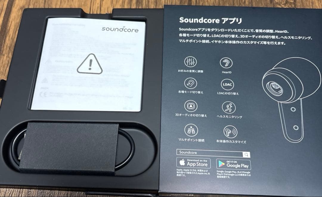 Anker soundcore Liberty 4 シャンパンゴールド