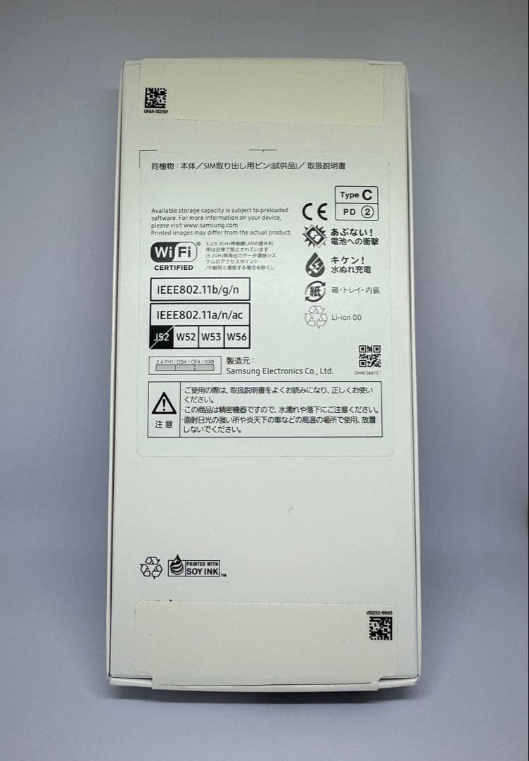 Samsung Galaxy A25 5G ブラック UQ購入 新品同様