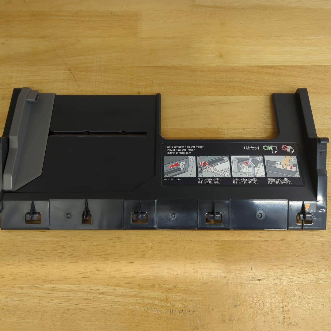 EPSON PX-G5300 インクジェットプリンター （付属品完備