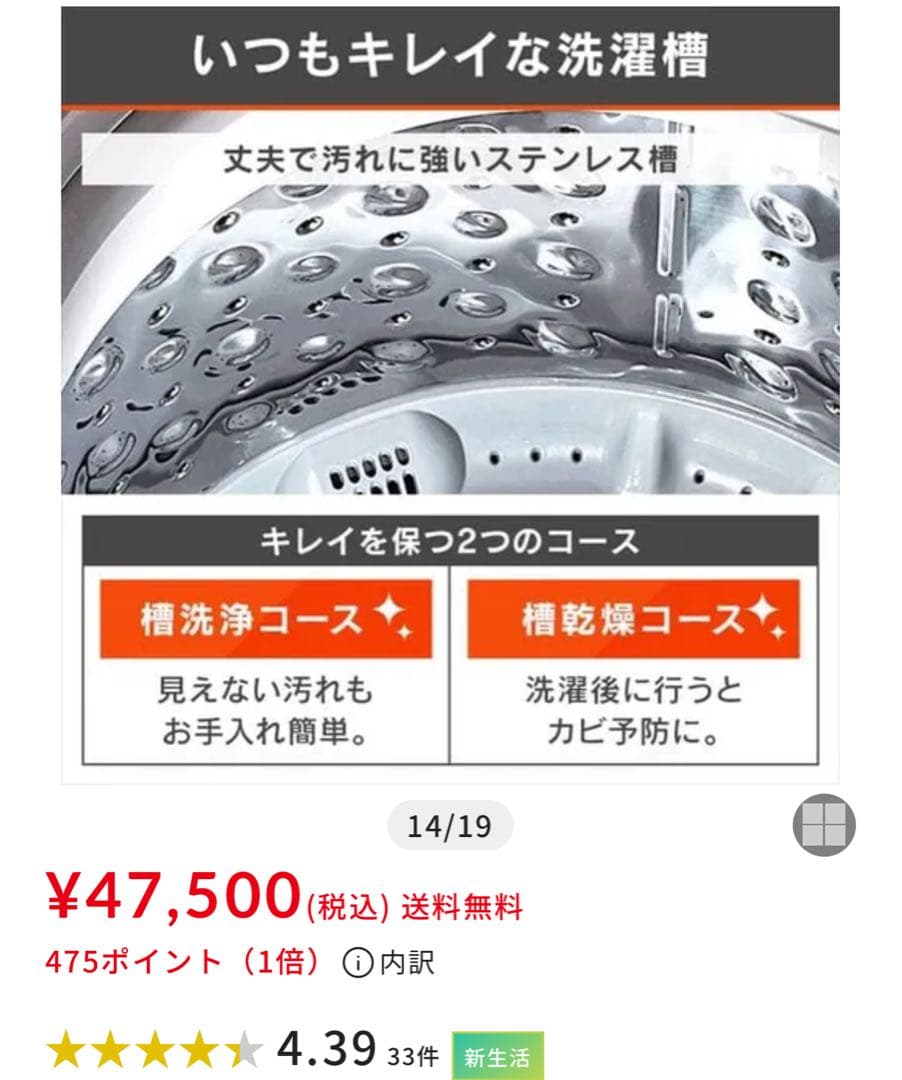 5【大阪無料配送】アイリスオーヤマ 洗濯機 6kg 22年製