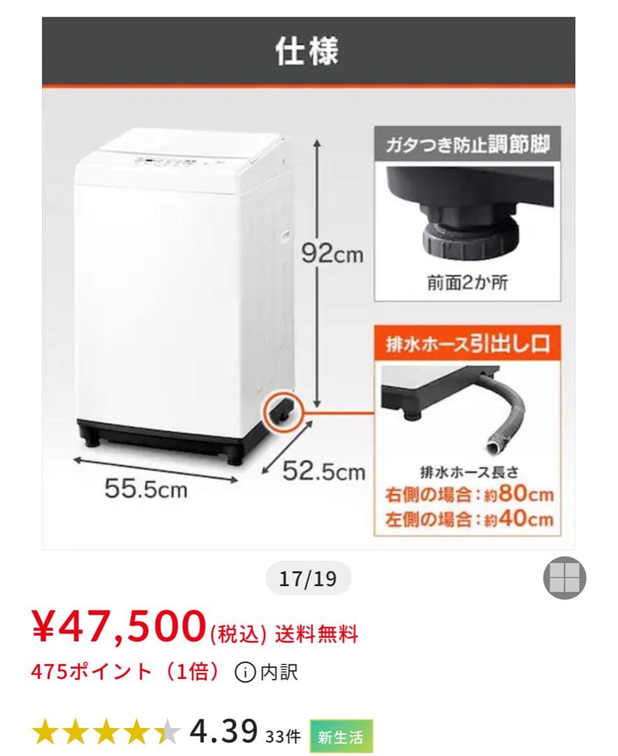 5【大阪無料配送】アイリスオーヤマ 洗濯機 6kg 22年製