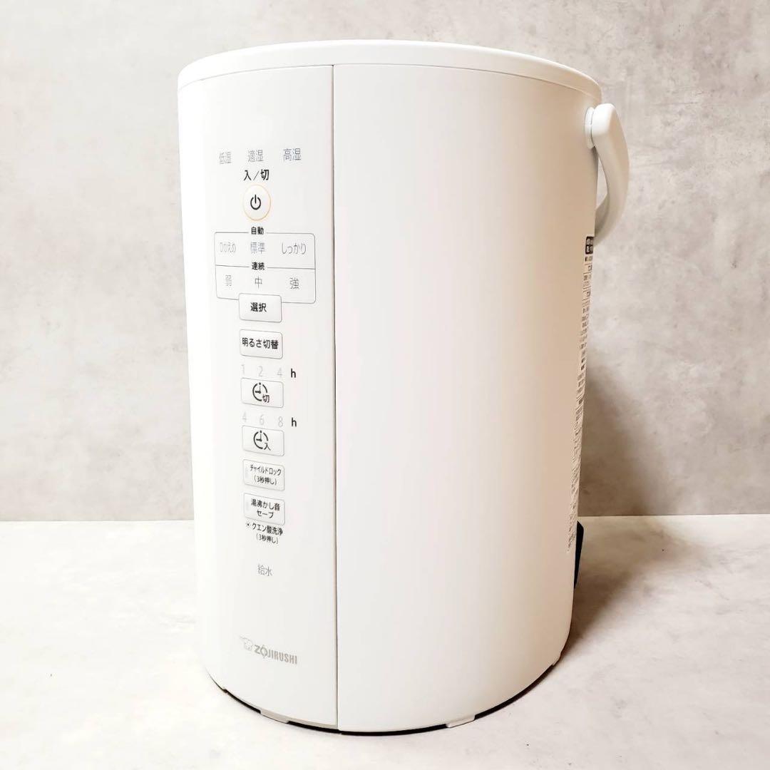 【極美品】象印 スチーム式加湿器 EE-DC35-WA ホワイト 3.0L