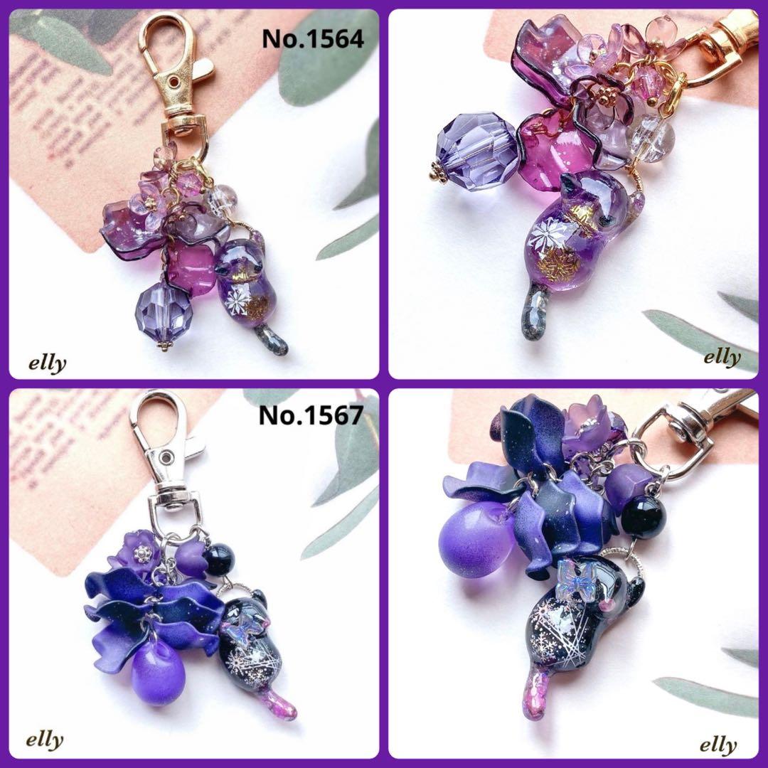 【ゼロ様】1548.天然石　琉球ガラス　星　ジャンピング猫　レジン　キーホルダー