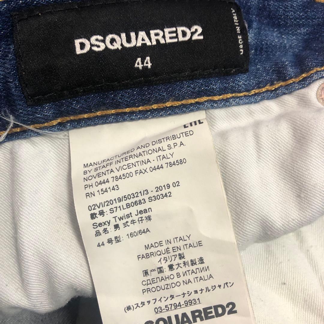 日本限定DSQUARED2チロマニア　 SEXY TWIST ブルー青44