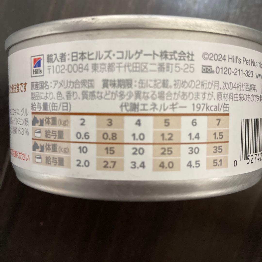 Hill's 回復期ケア a/d チキン 156g缶×18缶