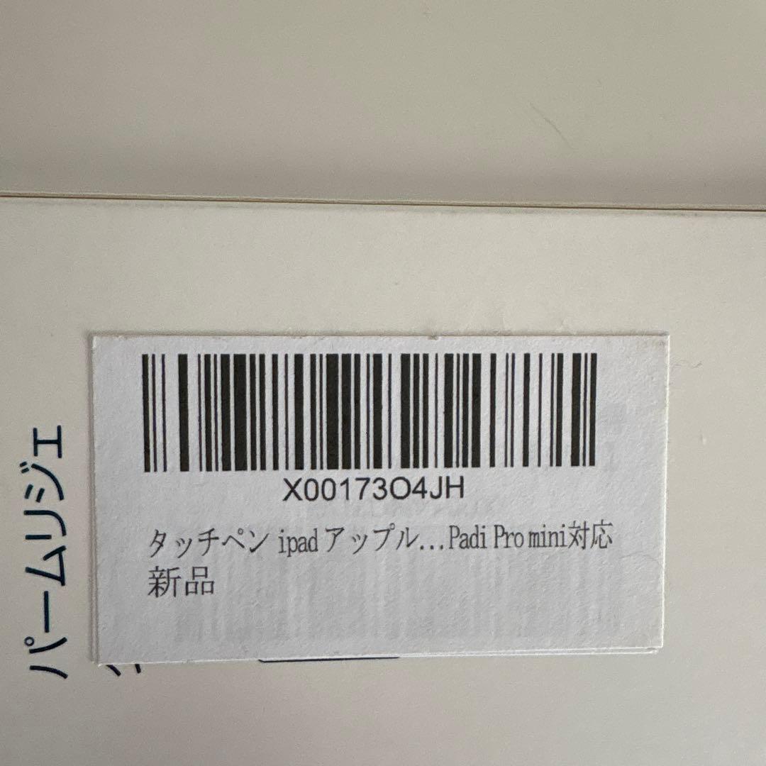 Apple iPad mini 第6世代　スペースグレー 本体