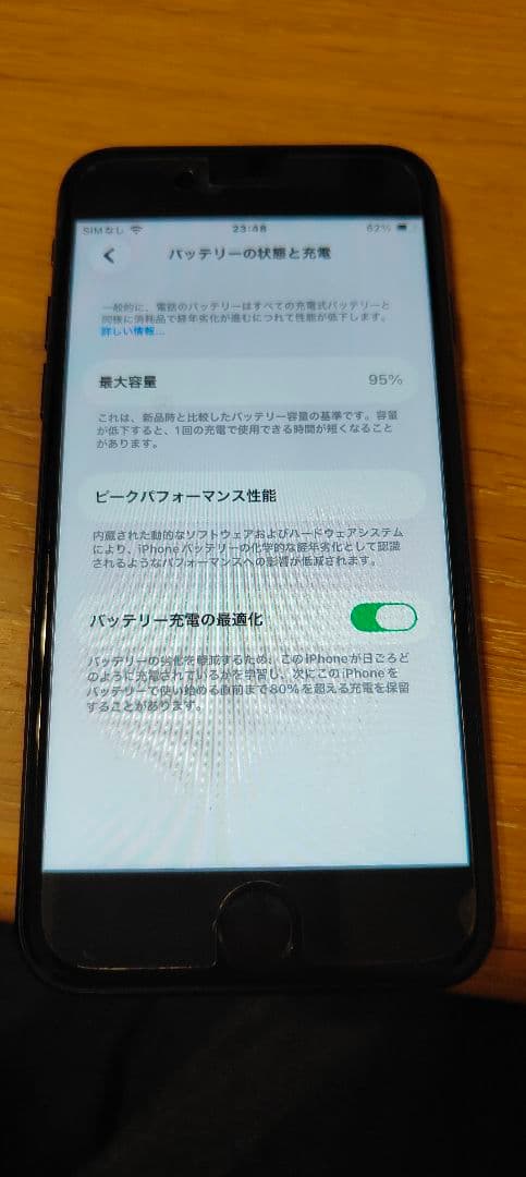 Apple iPhone SE 3 第三世代 SIMフリー ブラック　128GB