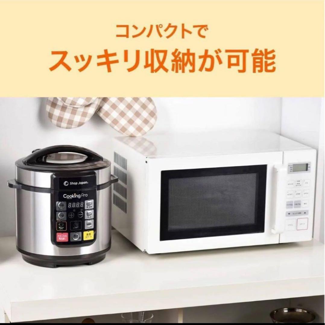 未使用☆クッキングプロ ショップジャパン レッド 3.2★ 電気圧力鍋 自動調理