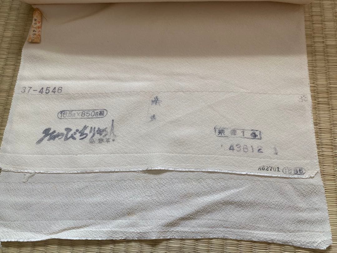反物　みやびちりめん　正絹　白生地　無地　未仕立て　着物/i019