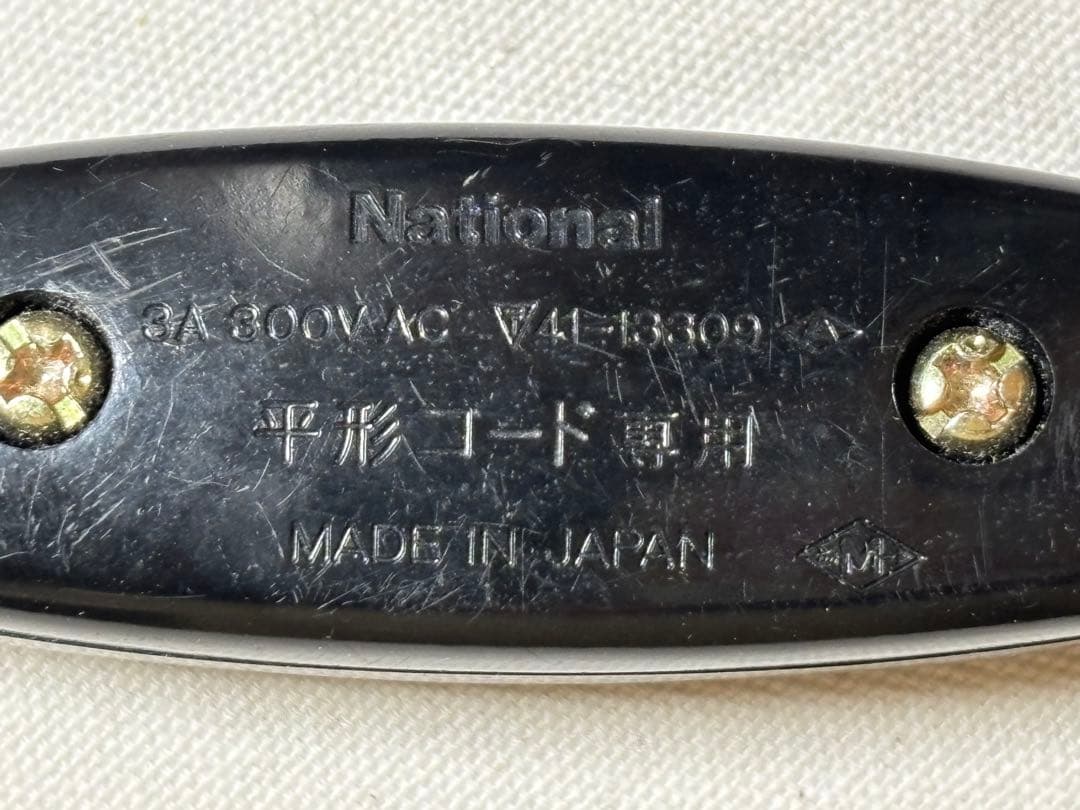 National 和室照明 行燈 昭和 レトロ ナショナル あんどん