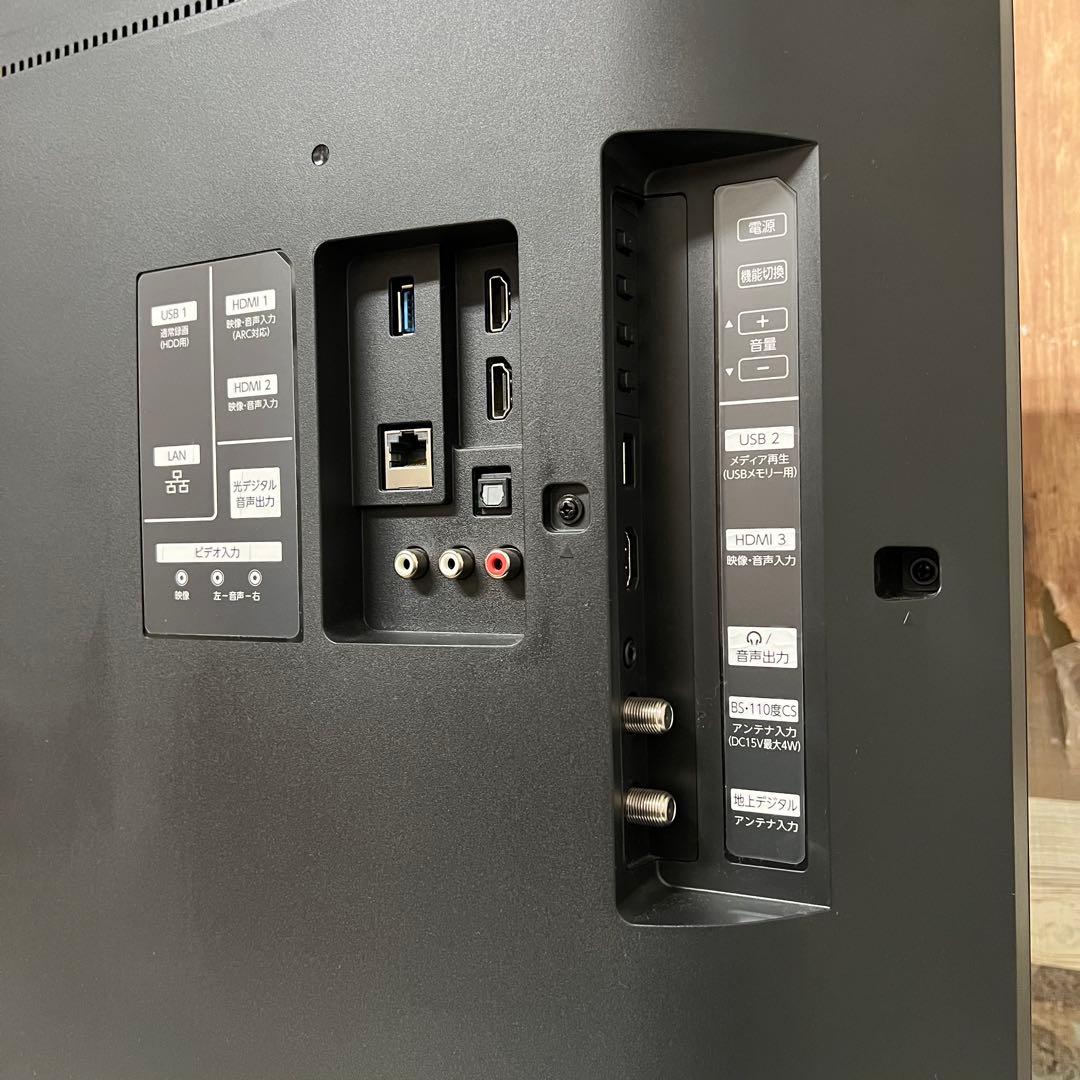 スポーツバカ☆大掃除中 受渡専用FUNAI 43V型4KTV 録画機能付YouT