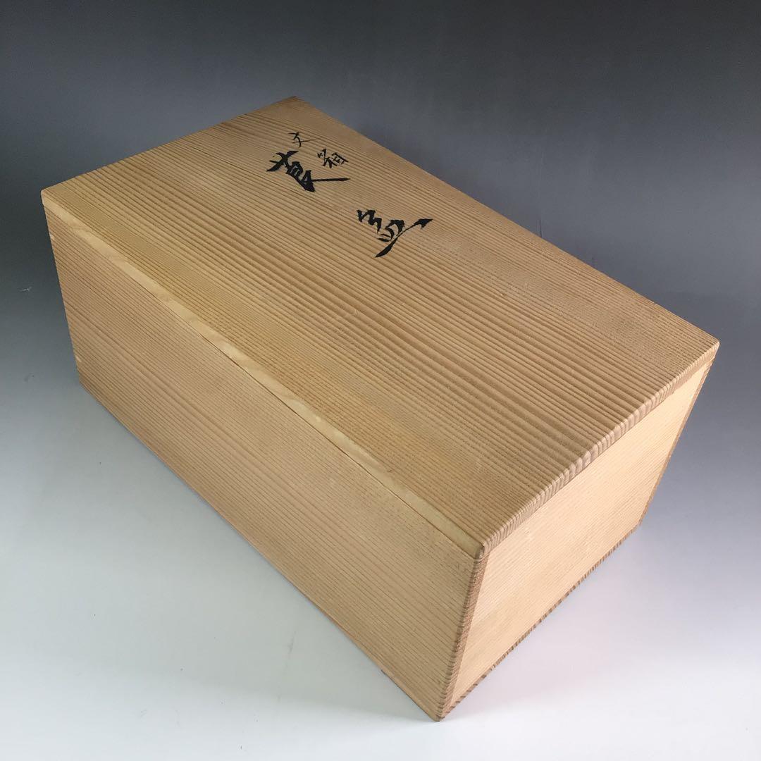 Ｒ２９７　莨盆　『塗師　川瀬表完作』『文箱煙草盆』　共箱　茶道具　喫煙具