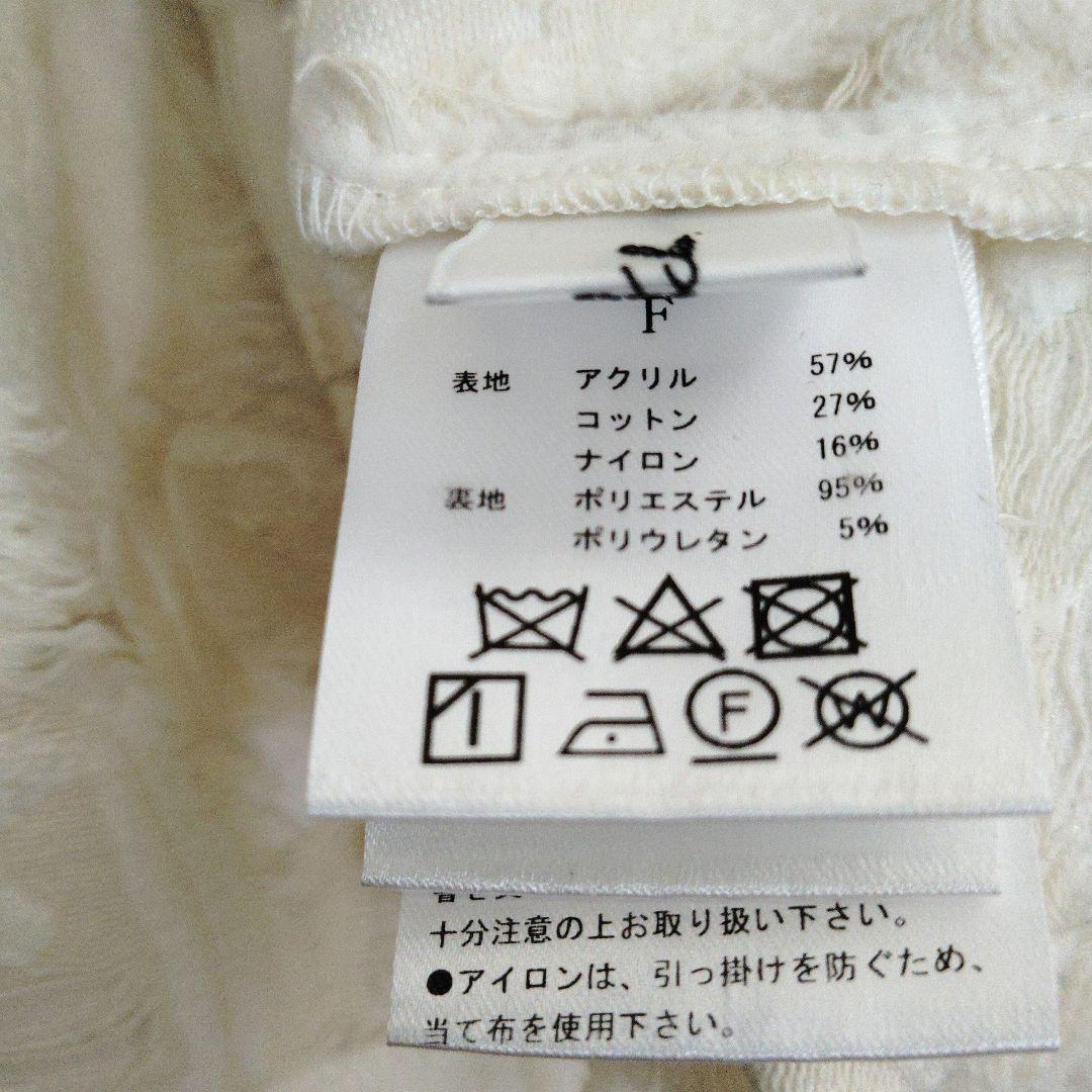 Acka jacquard peplum bustier　ビスチェ　キャミソール