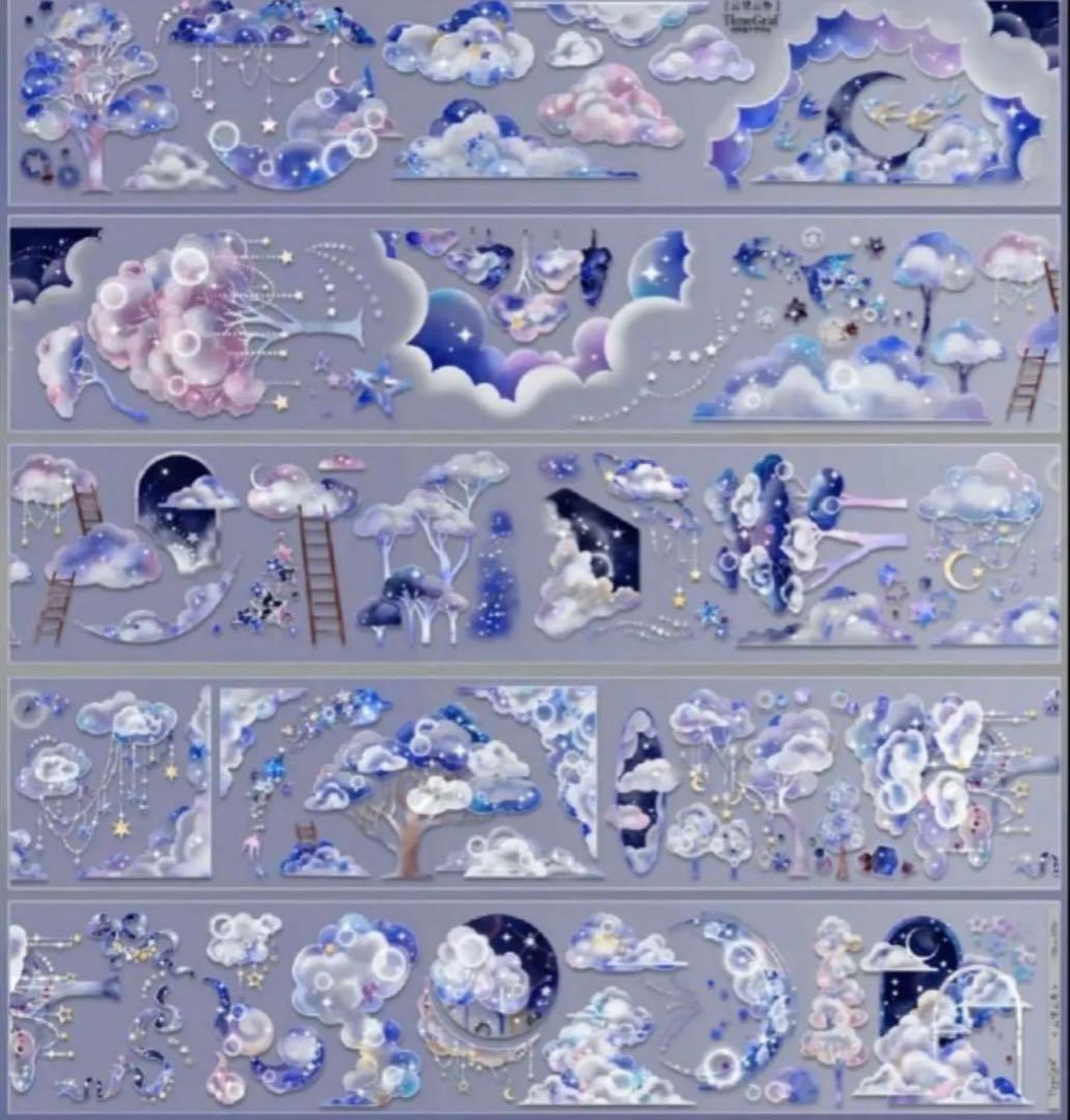 贝壳光 6.5cm×10m 云里云外 海外マスキングテープ　海外マステ　雲