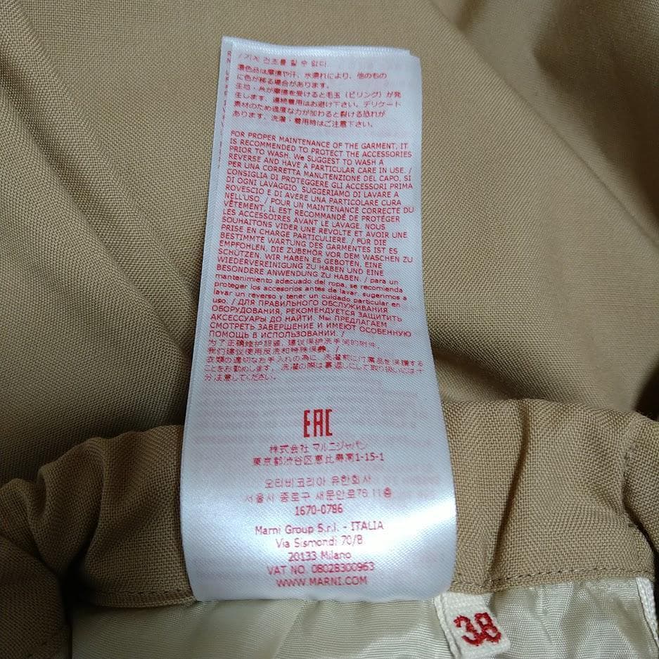 未使用に近い　現行　マルニ　パンツ　トロピカル　カラテ　38　M