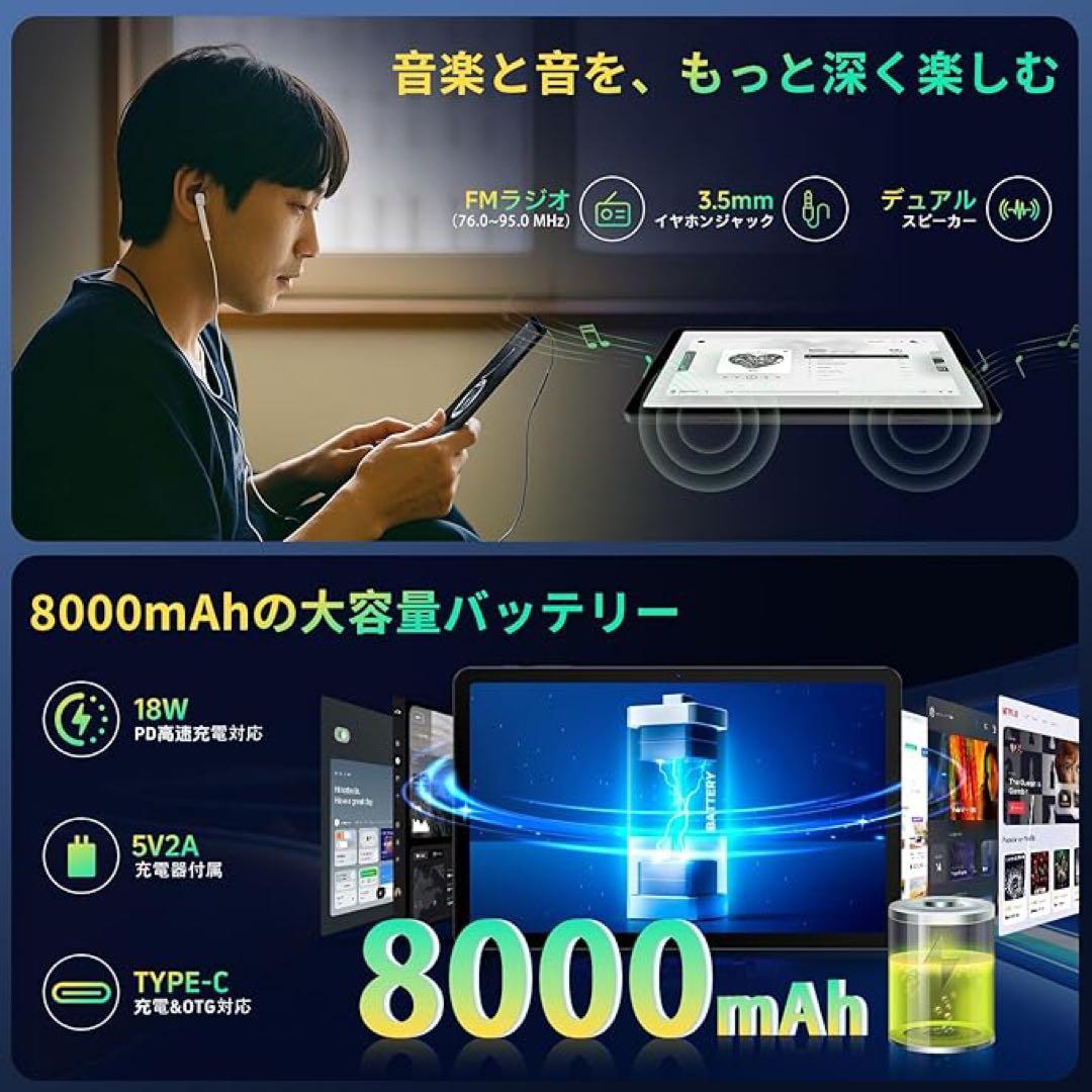 Android 15 タブレット 12インチ 2K 24GB＋128GB 8コア