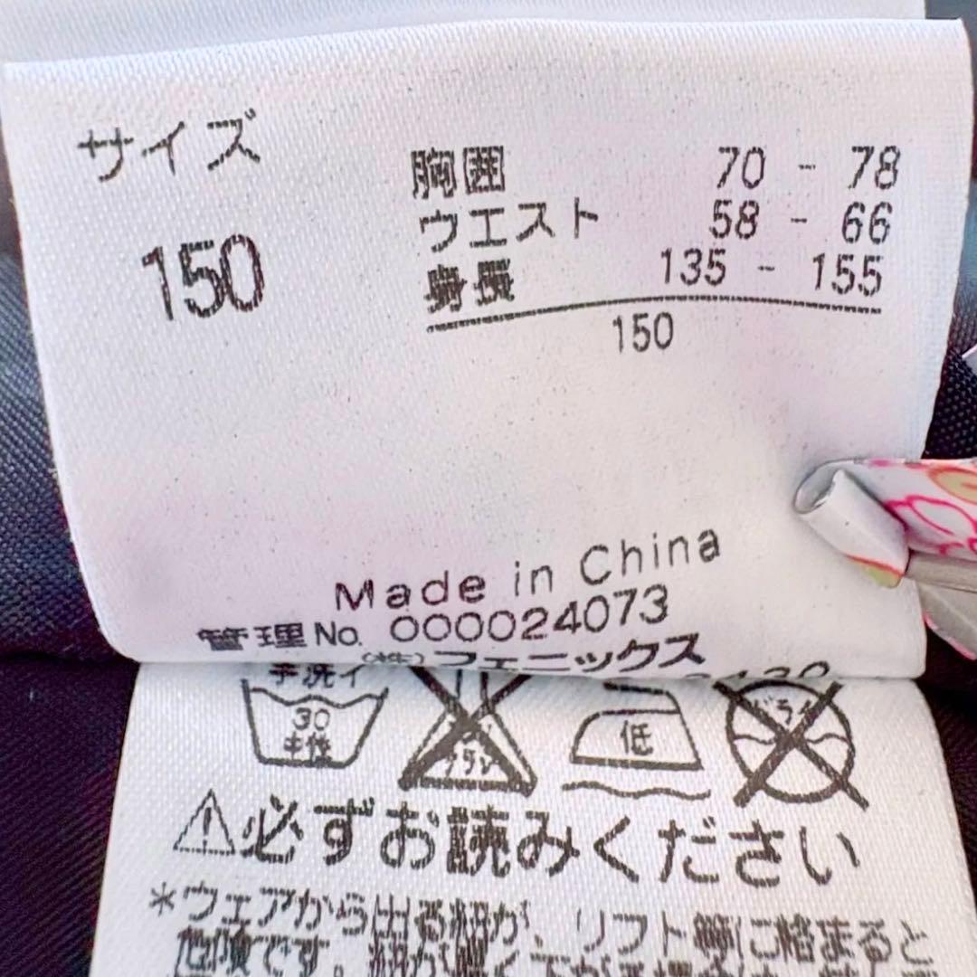 ジュニア　140 150 スキー　スノボ　上下　ドット　ブルー　サイズ調整