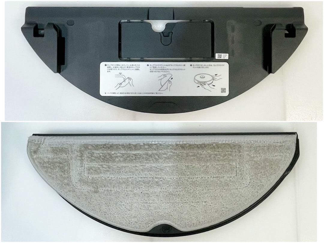 ◎Roborock S7 MaxV Plus S7MP52-04 ロボット掃除機